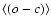 $\langle{(o-c)}\rangle$