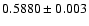 $0.5880 \pm 0.003$