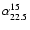 $\alpha^{15}_{22.5}$