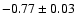 $-0.77\pm 0.03$