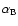 $\alpha_{\rm B}$