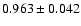 $0.963 \pm 0.042$
