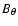 $B_\theta$