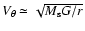 $V_\theta \simeq \sqrt{M_{\rm s} G / r} $