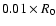$0.01 \times R_0$
