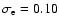 $\sigma_{\rm e} = 0.10$