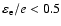 $\varepsilon_{\rm e}/e < 0.5$