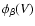 $\phi_\beta(V)$