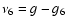 ${\nu}_6 = g-g_6$