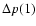 $\Delta p(1)$