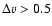 $\Delta v>0.5$