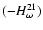 $(-H_\omega^{21})$