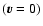 $(\vec{v}=0)$