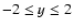 $-2\le y \le 2$