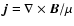 ${\vec{j}} = {{\nabla \times {\vec{B}}} / \mu}$