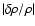 $\vert\delta \rho /\rho \vert$