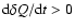 ${\rm d}\delta Q/{\rm d}t>0$