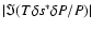 $\vert\Im(T\delta s^*\delta P/P)\vert$