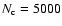 $N_{\rm c}=5000$