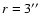 $r=3\hbox{$^{\prime\prime}$ }$