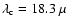 $\lambda_{\rm c} = 18.3~\mu$
