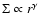 $\Sigma \propto r^\gamma$