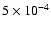 $5\times 10^{-4}$
