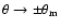 $\theta\to\pm \theta_{\rm m}$
