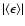$\vert\langle \epsilon \rangle\vert$