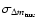 $\sigma_{\Delta m_{\rm true}}$