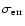 $\sigma _{\rm err}$