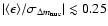 $\vert\langle \epsilon \rangle /\sigma_{\Delta m_{\rm true}}\vert \lesssim 0.25$