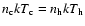$n_{\rm c} kT_{\rm c} = n_{\rm h} kT_{\rm h}$