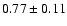 $0.77\pm0.11$