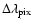 $\Delta\lambda_{\rm pix}$