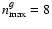 $n_{\rm max}^g=8$