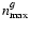$n_{\rm max}^g$