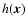 $h(\vec{x})$