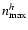 $n_{\rm max}^h$