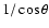 $1/\cos\theta$