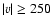 $\vert v\vert \ge 250$