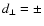 $d_{\perp }=\pm $