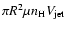 $\pi R^2 \mu n_{\rm H} V_{\rm jet}$