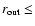 $r_{\rm out}
\le$