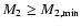 $M_2 \geq M_{\rm 2,min}$