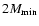 $2M_{\rm min}$