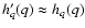$h'_q(q) \approx h_q(q)$
