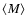 $\langle M \rangle$