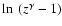 $\ln~(z^\gamma-1)$