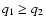 $q_1\geq q_2$